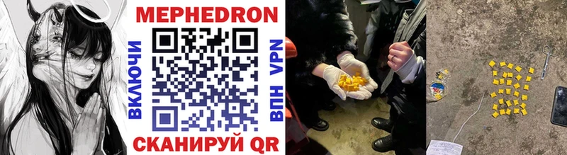 Где продают наркотики Кемь LSD-25 МАРИХУАНА Псилоцибиновые грибы Меф мяу мяу Гашиш A PVP Cocaine АМФ