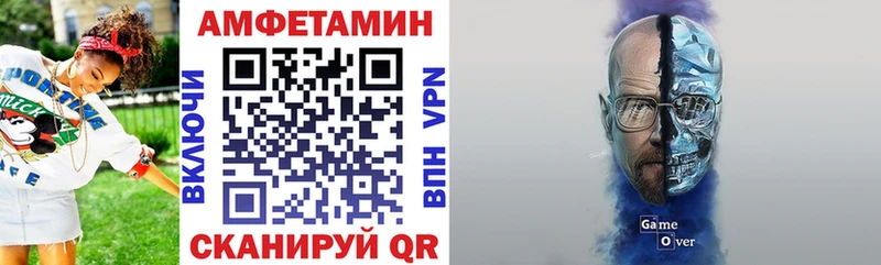 Амфетамин Premium  Кемь 