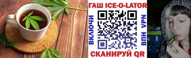 как найти закладки  Кемь  Еда ТГК конопля 