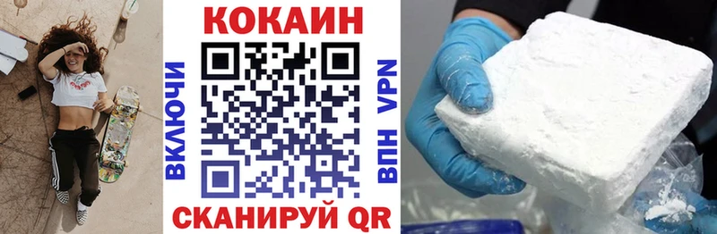 Кокаин Fish Scale  площадка наркотические препараты  Кемь 