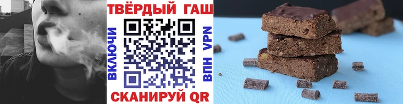Гашиш Изолятор  как найти закладки  kraken ТОР  Кемь 