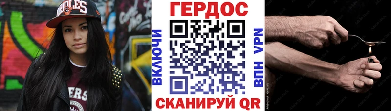 ГЕРОИН VHQ  магазин    Кемь 