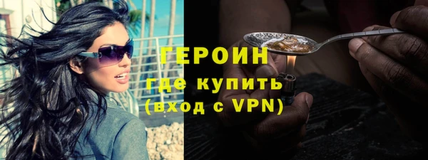 круглые Богородск