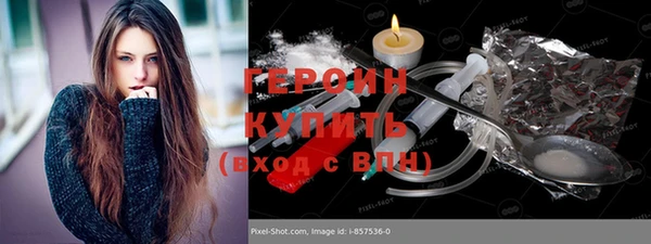 круглые Богородск