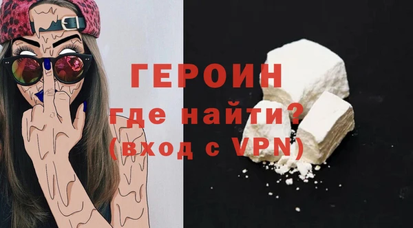 экстази Богородицк