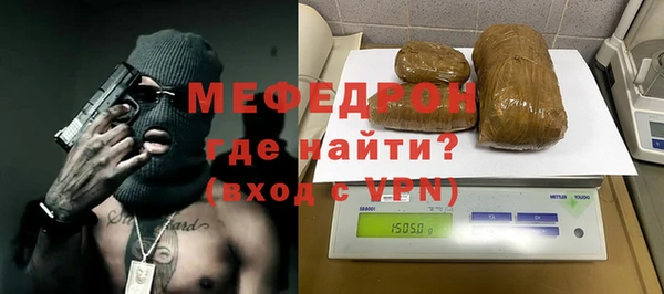 круглые Богородск