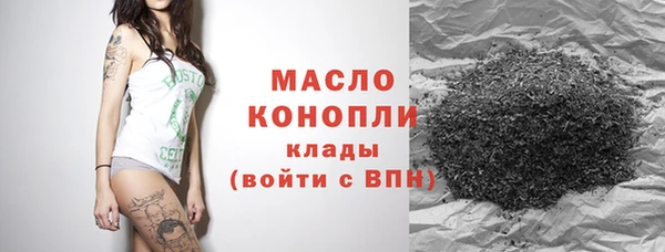 круглые Богородск