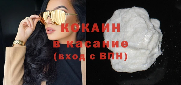 твердый Беломорск