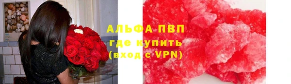 круглые Богородск