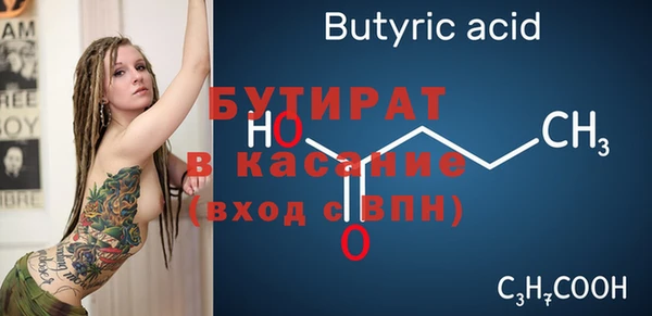 гидропоника Богданович