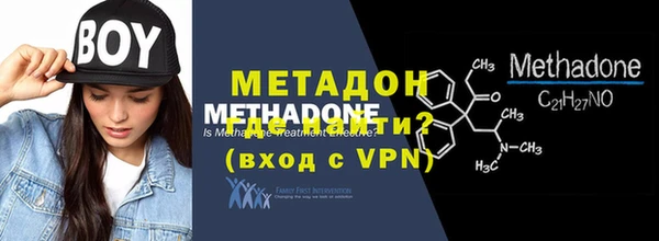 экстази Богородицк
