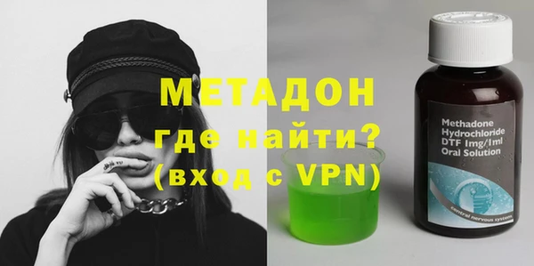 экстази Богородицк
