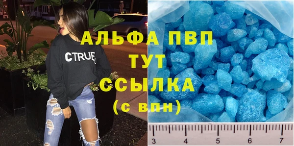 экстази Богородицк