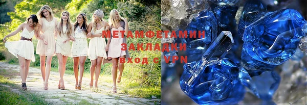 круглые Богородск