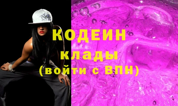 круглые Богородск