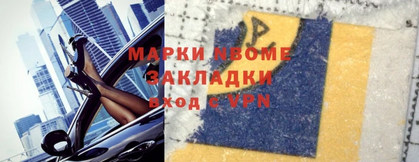 экстази Богородицк