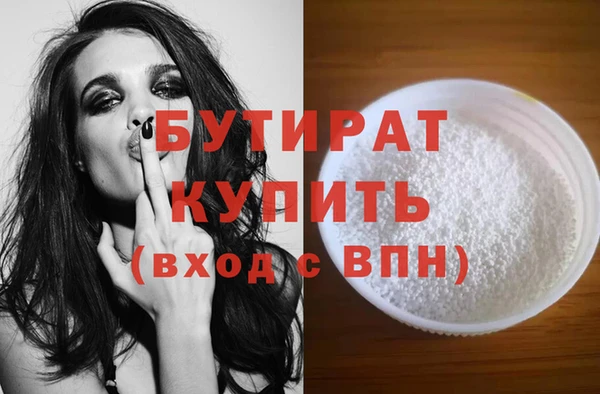 экстази Богородицк