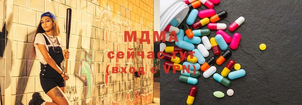 экстази Богородицк