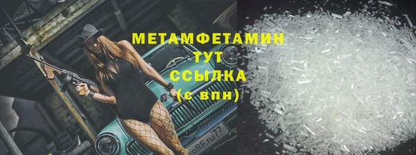 круглые Богородск