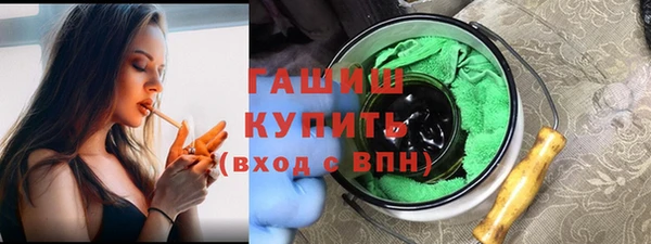 экстази Богородицк