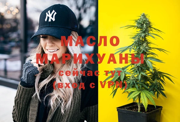 круглые Богородск