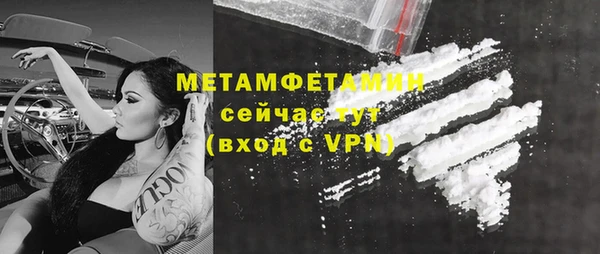 кокаин премиум Белокуриха