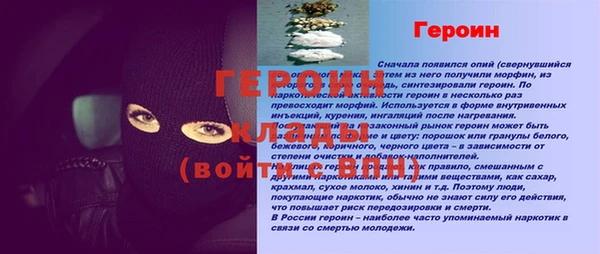 твердый Беломорск