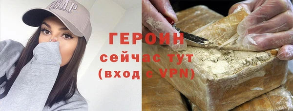экстази Богородицк