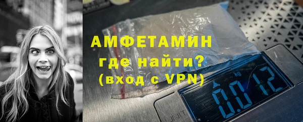 кокаин премиум Белокуриха