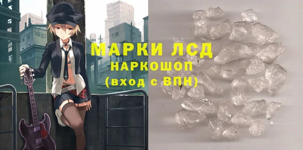 круглые Богородск