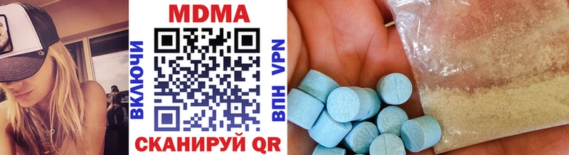 MDMA Molly  Кемь 
