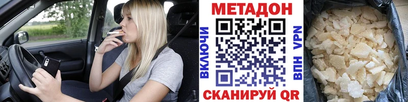 что такое наркотик  Кемь  маркетплейс телеграм  МЕТАДОН кристалл 