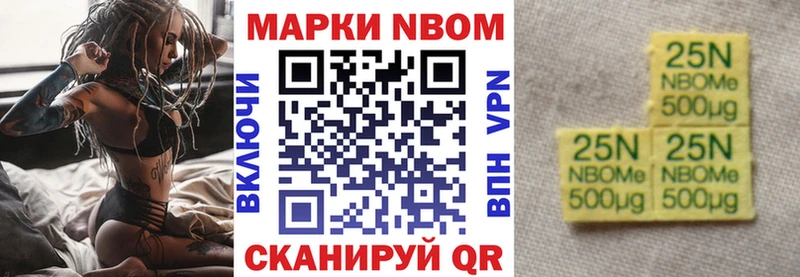 Наркотические марки 1,5мг  где найти наркотики  Кемь 